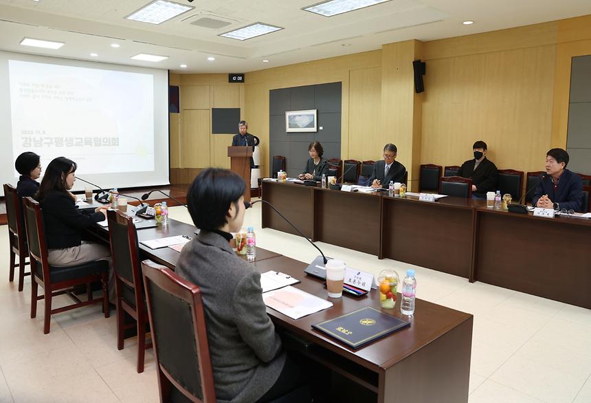‘강남구 평생교육협의회 회의’ 개최 - 1