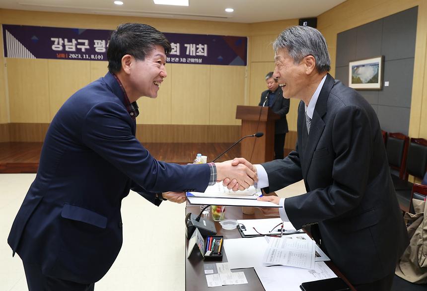 ‘강남구 평생교육협의회 회의’ 개최 - 5