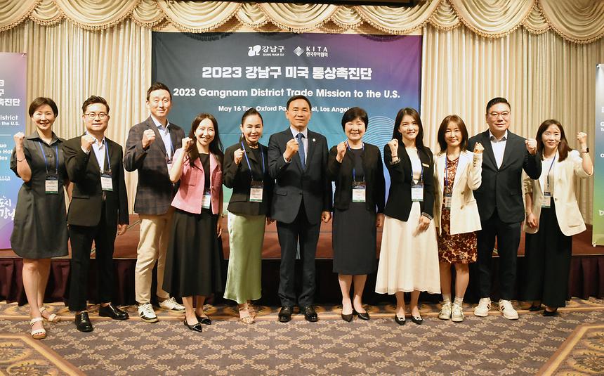 미국 통상촉진단 412만불 계약 상담 - 3