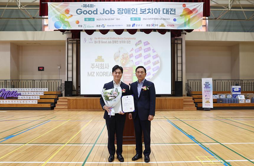 ‘Good Job 장애인 보치아 대전’ - 6