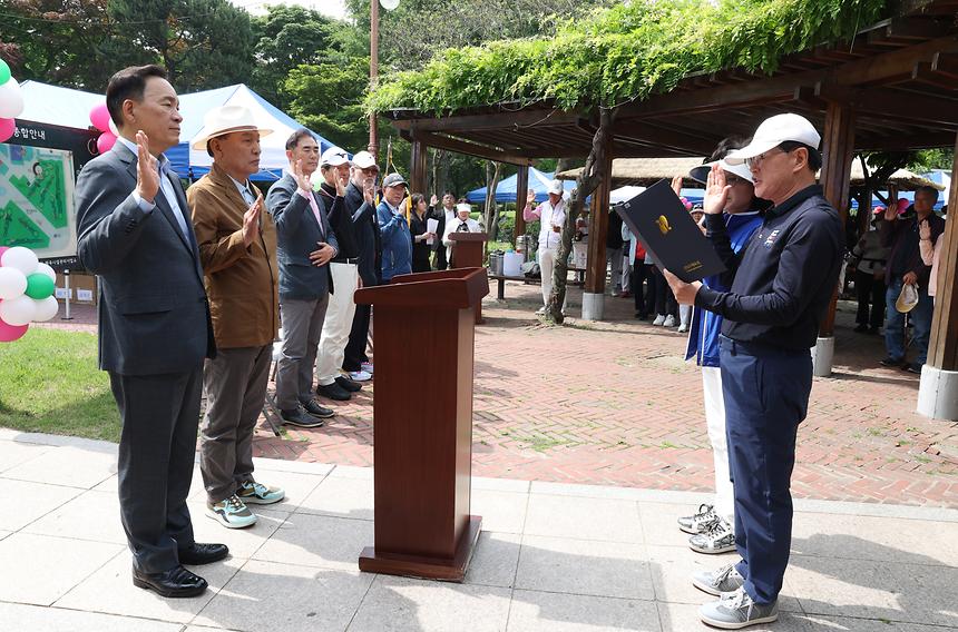 ‘강남구청장배 파크골프대회’ 개막식 - 5