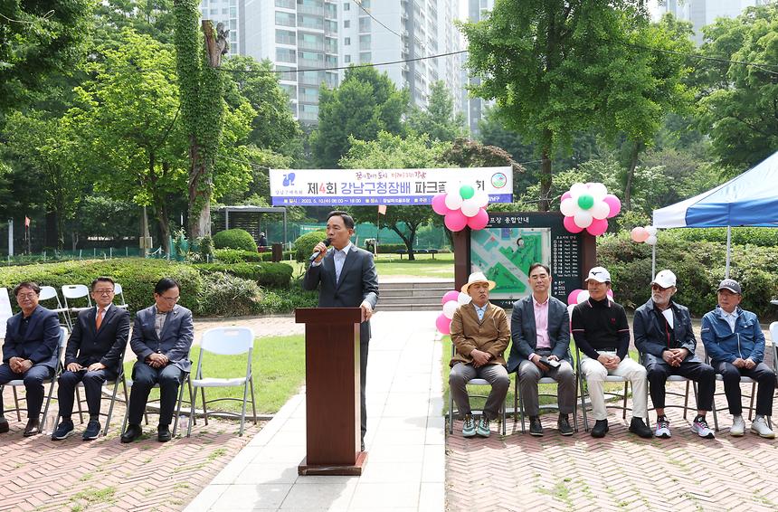 ‘강남구청장배 파크골프대회’ 개막식 - 3