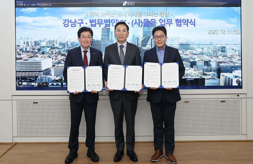 강남구-법무법인YK-(사)옳음 업무협약 - 4