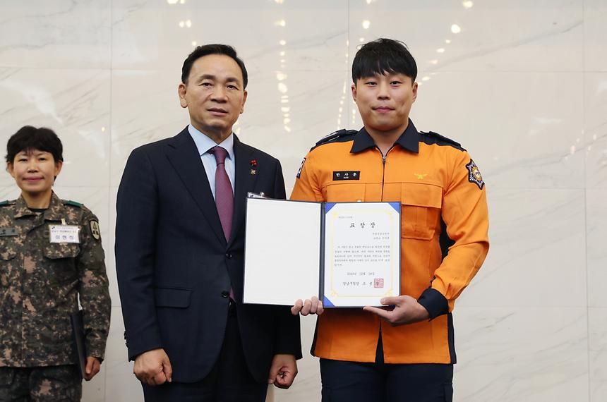 ‘강남구 통합방위협의회 정기회의’ - 6