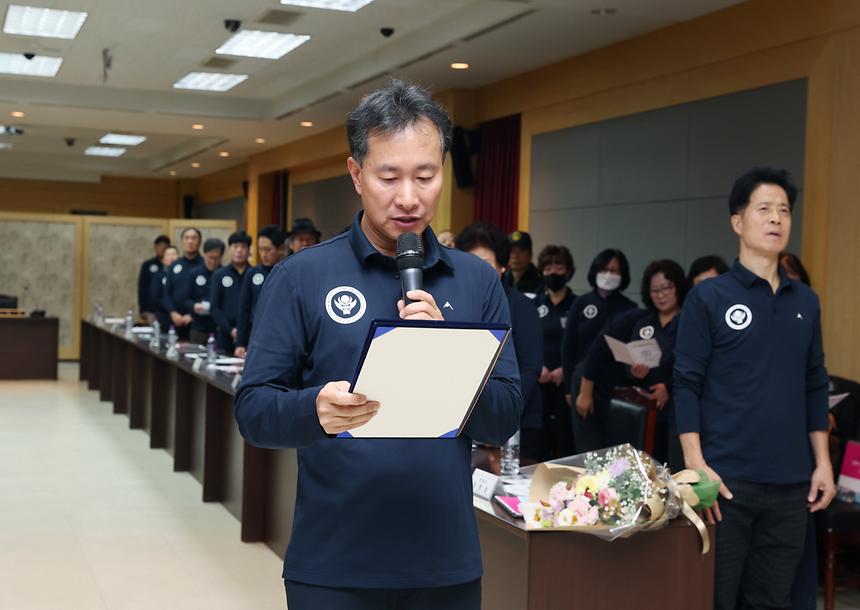 ‘강남구 자율방범연합대 총회’ - 4