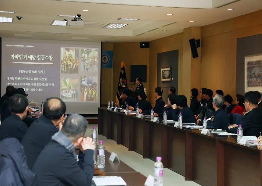 ‘강남구 자율방범연합대 총회’ - 12