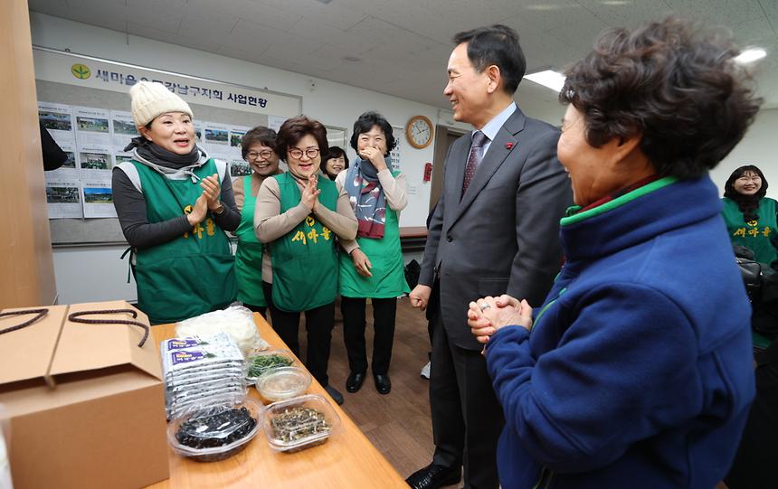 강남구 새마을부녀회 ‘사랑의 밑반찬’ 나누기 - 2