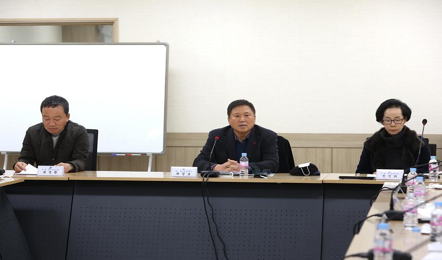 통장협의회장 연합회 월례회의 - 2