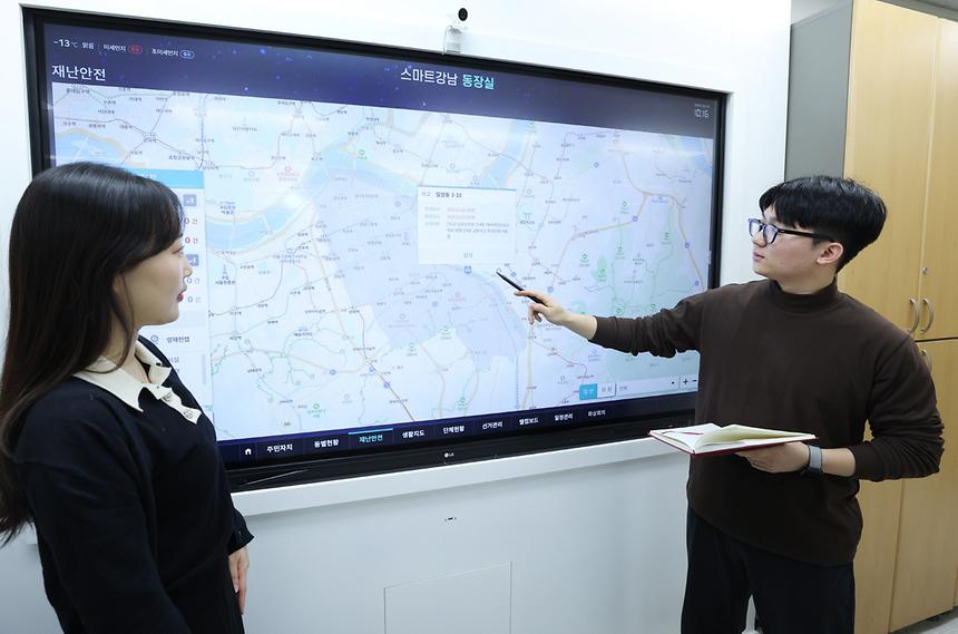 스마트 동장실 구축 - 4