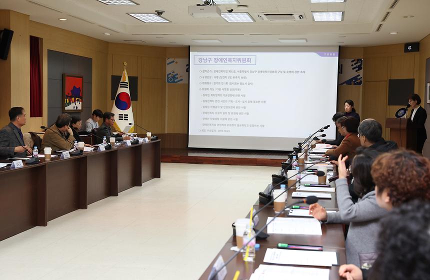 ‘강남구 장애인복지위원회 정례회의’ 개최 - 7