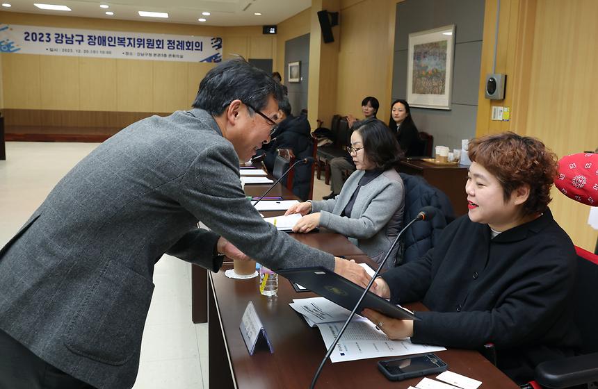 ‘강남구 장애인복지위원회 정례회의’ 개최 - 4