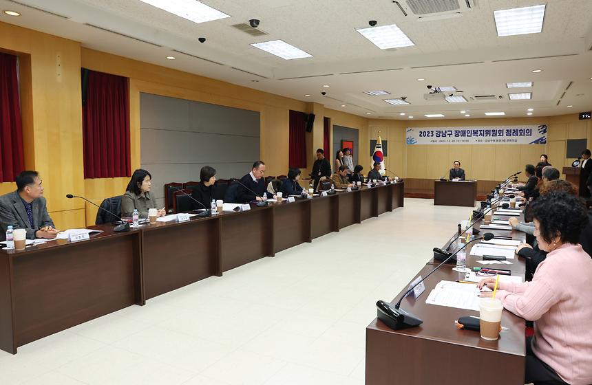 ‘강남구 장애인복지위원회 정례회의’ 개최 - 1