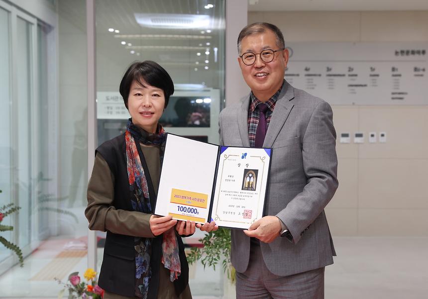 ‘행복가족 사진공모전’ 시상식 - 10