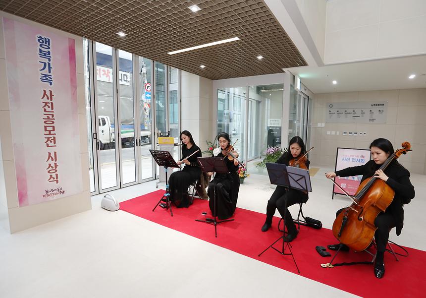 ‘행복가족 사진공모전’ 시상식 - 1