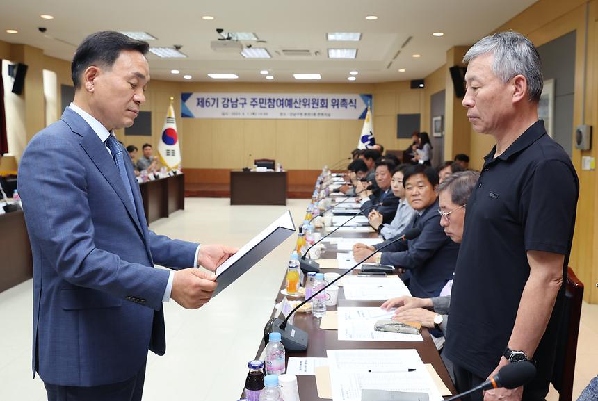 제6기 주민참여예산위원회 위촉식 - 6