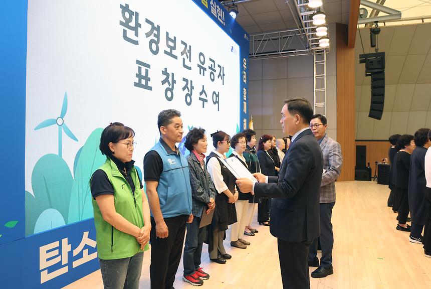 ‘2023강남 환경의 날’   - 6