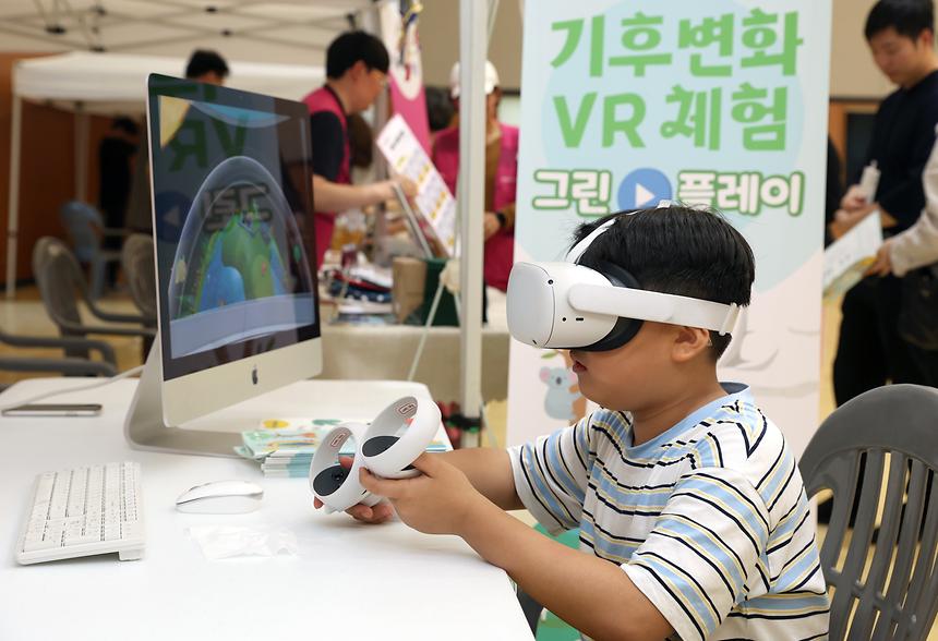 ‘2023강남 환경의 날’   - 10