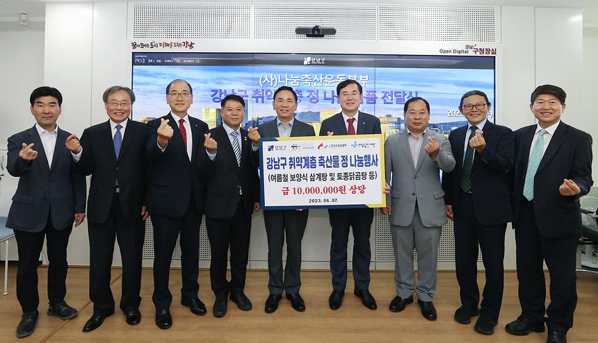 (사)나눔축산운동본부, 취약계층 정 나눔 물품 전달 - 2