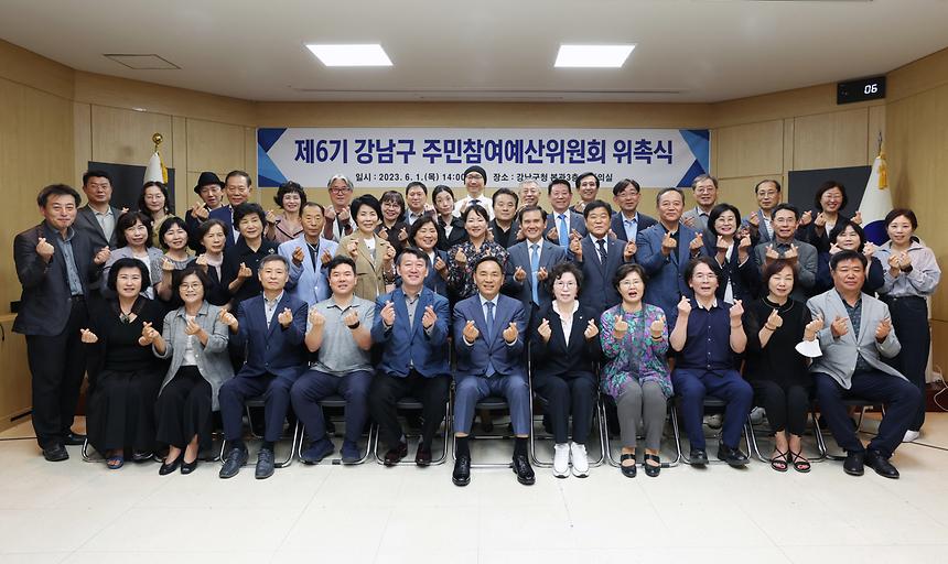 제6기 주민참여예산위원회 위촉식 - 3