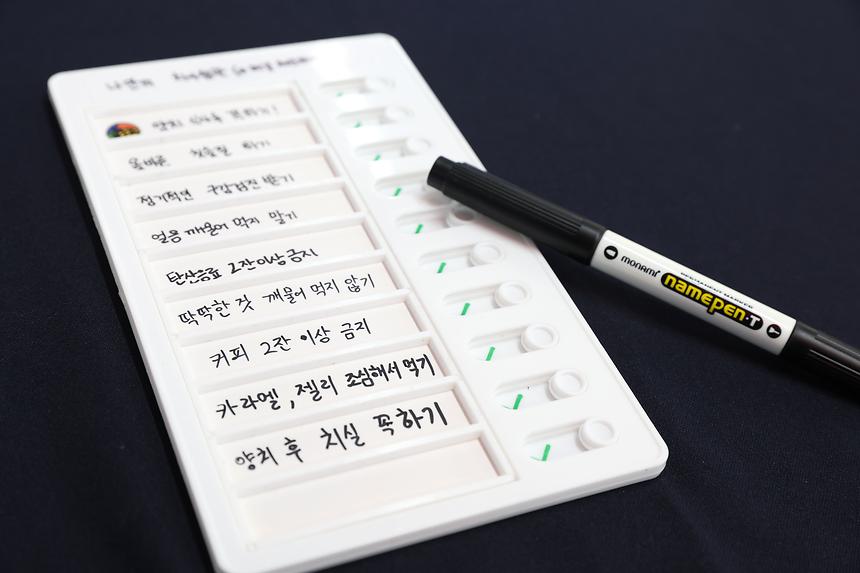  ‘제78회 구강보건의 날’ - 5