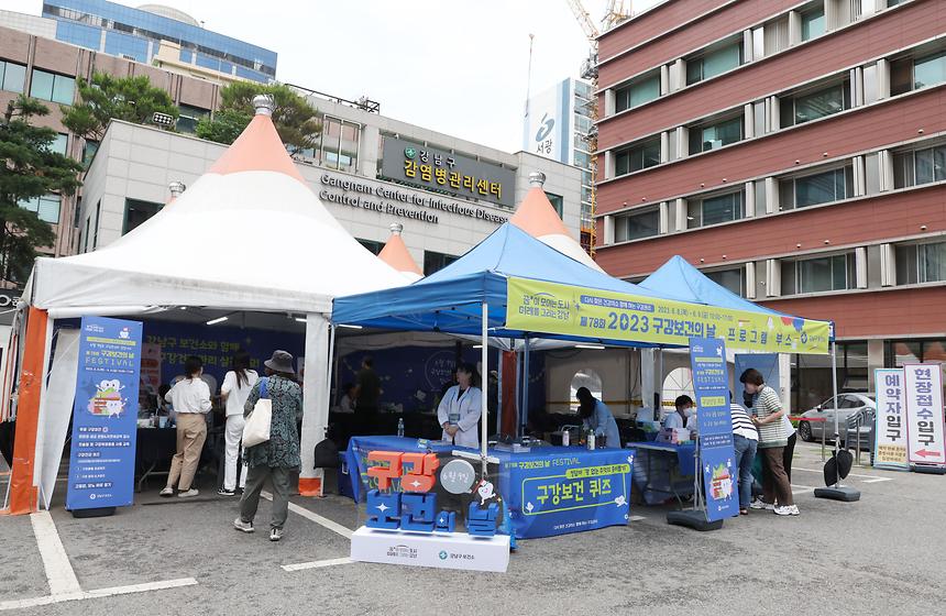  ‘제78회 구강보건의 날’ - 4
