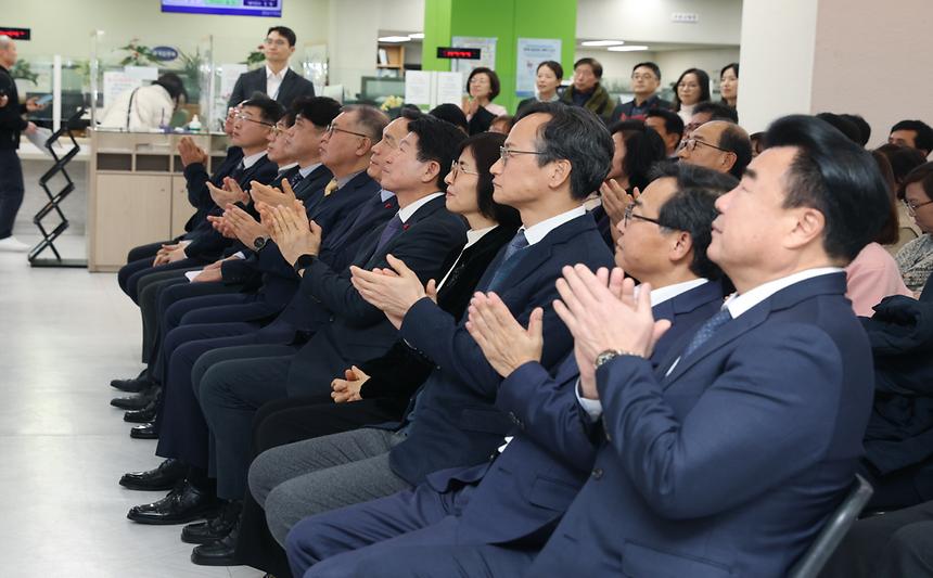 ‘2024년 강남구 시무식’ 개최 - 4