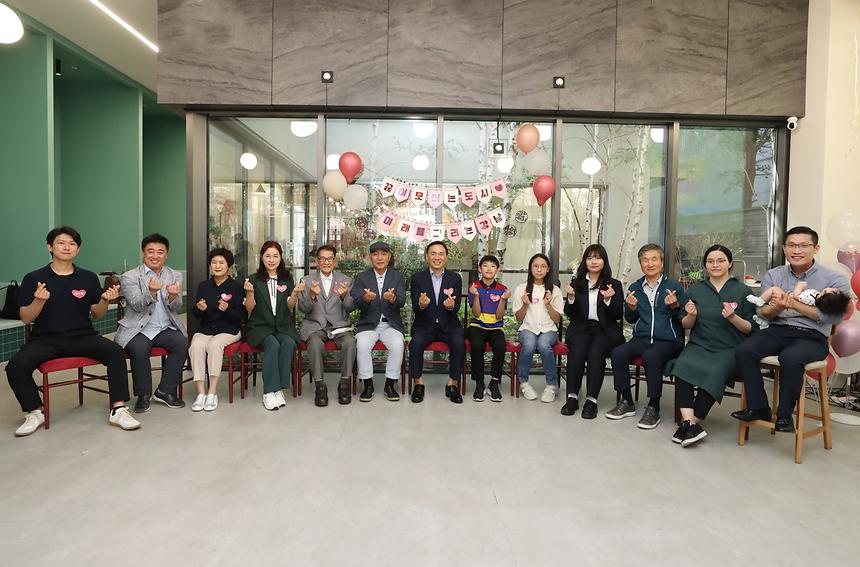 ‘구청장과의 행복한 데이트’ - 1