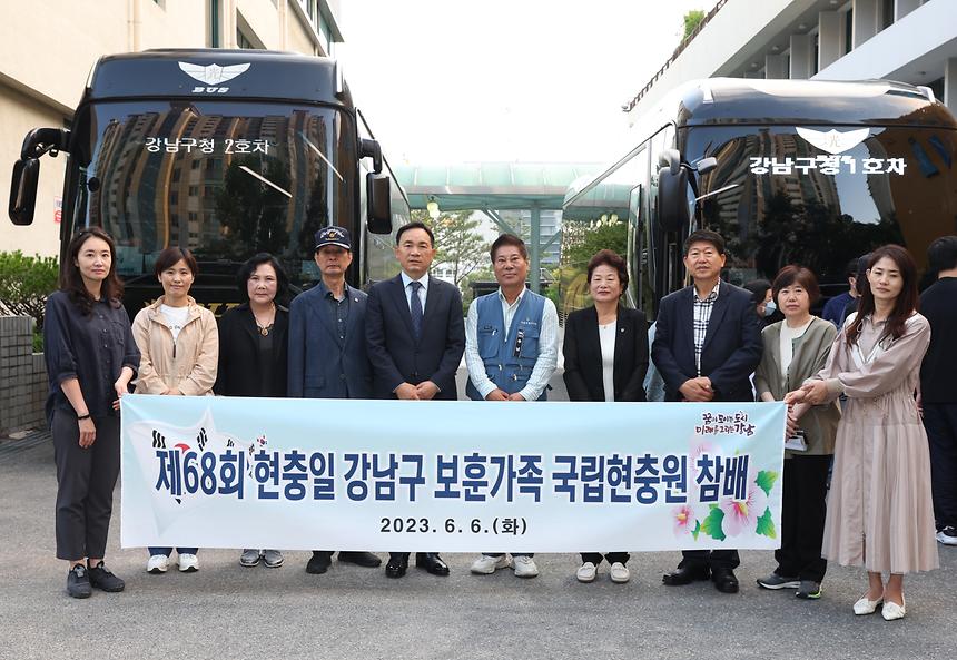 현충일 추념식 참배 유가족 환송 - 1
