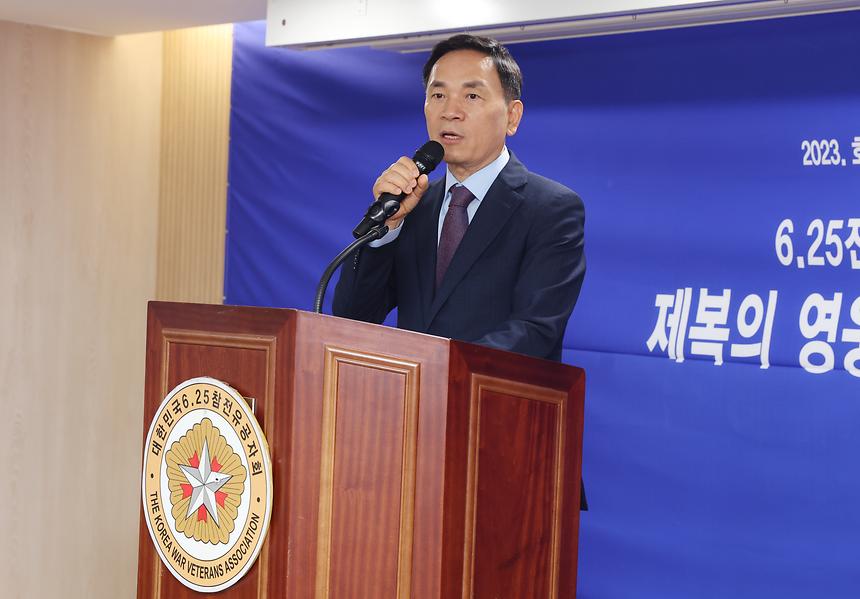 ‘제복의 영웅들을 만나다’ - 6