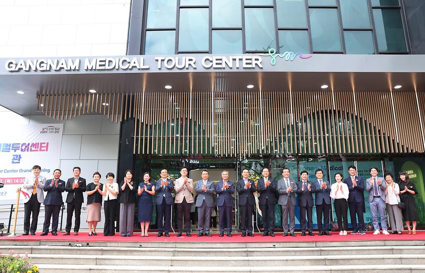 강남메디컬투어센터 개관 - 5