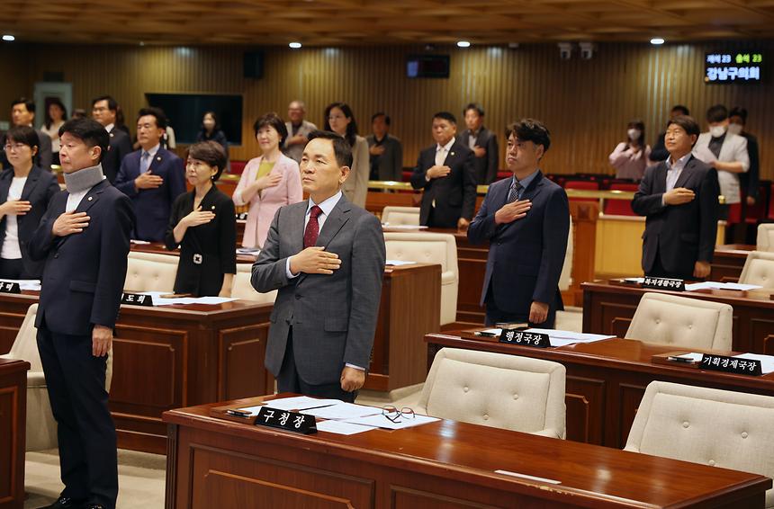 제312회 강남구의회, 시정연설 - 4