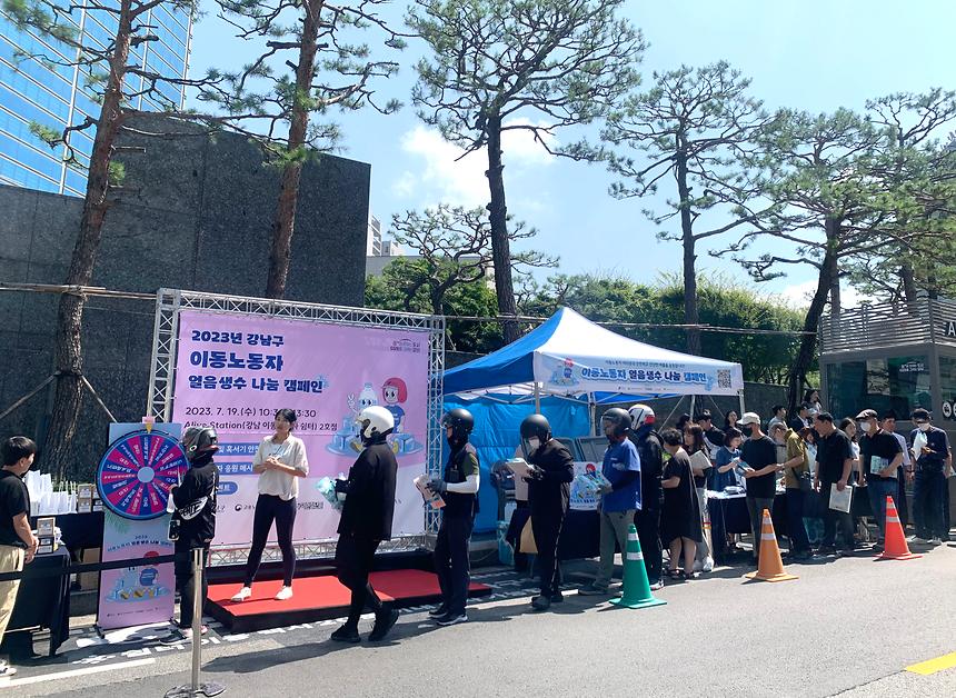  ‘이동노동자 얼음 생수 나눔 캠페인’ - 5