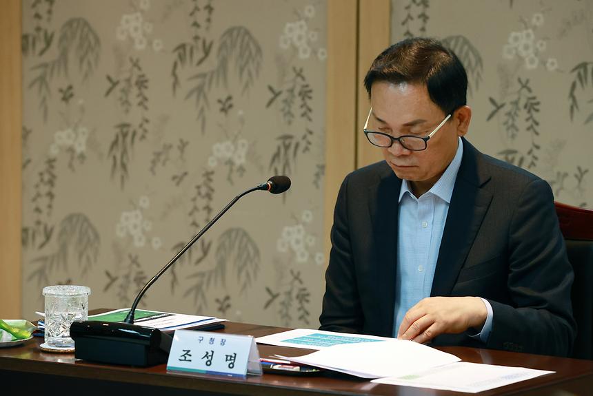 ‘강남구 정책자문위원회 전체 회의’ - 5