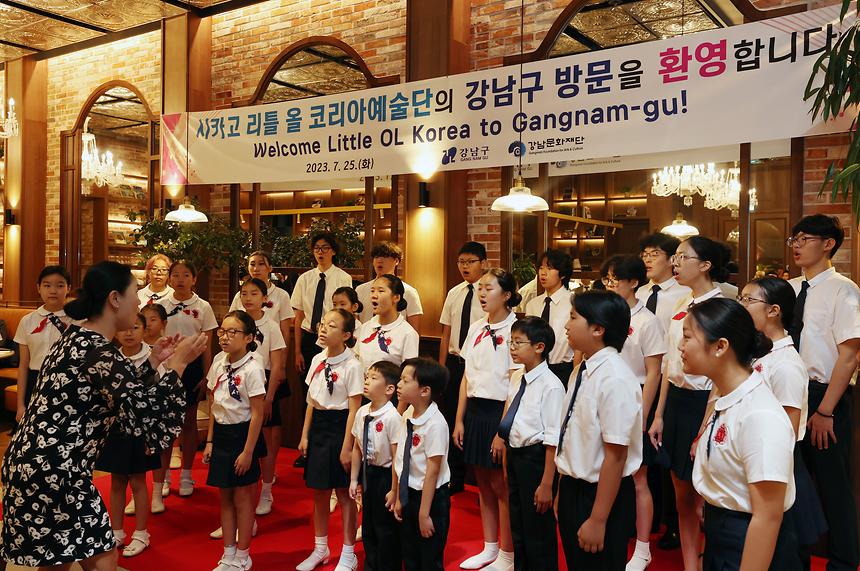 ‘시카고 리틀 올 코리아예술단’ 환영식 - 2