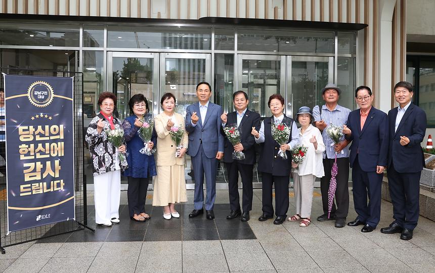 ‘강남구민대상’ 수상자 핸드프린팅 - 1