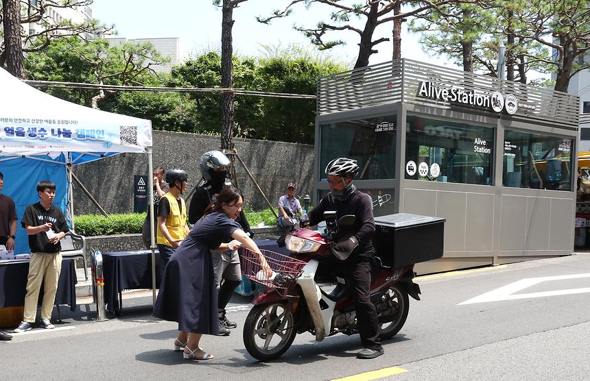  ‘이동노동자 얼음 생수 나눔 캠페인’ - 4
