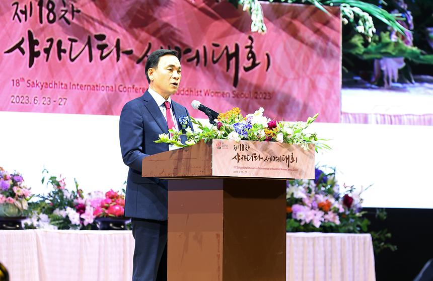 ‘제18차 샤카디타 세계대회’  - 6