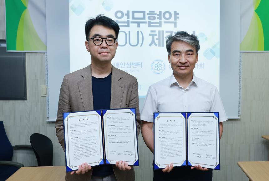 강남구-강남구 약사회 ‘치매안심약국’ 업무 협약 - 1