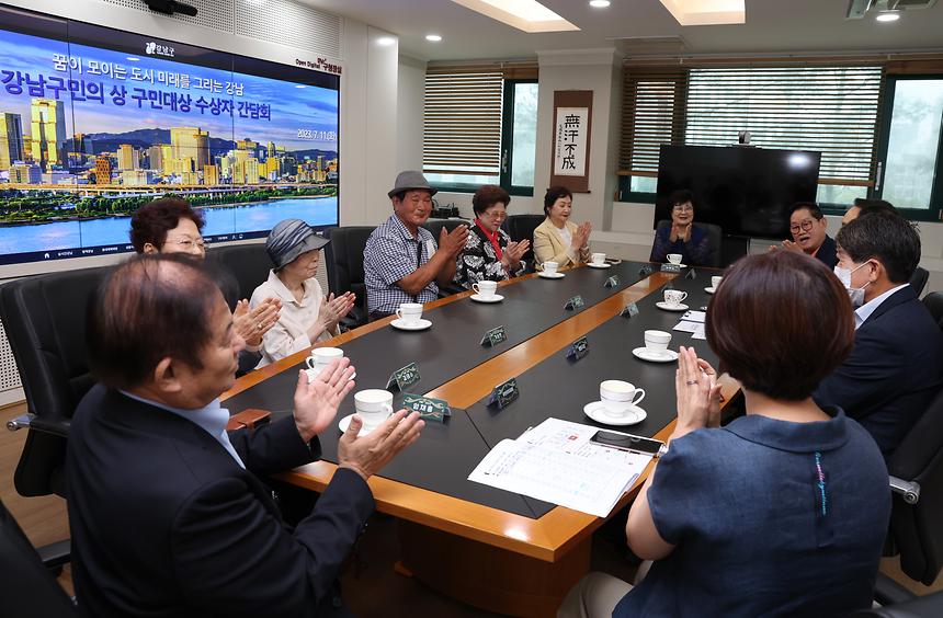 ‘강남구민대상’ 수상자 핸드프린팅 - 4