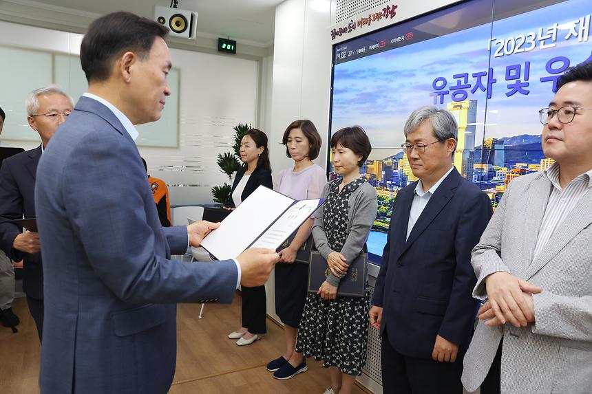 ‘안전강남 훈련’ 유공자 표창 - 5