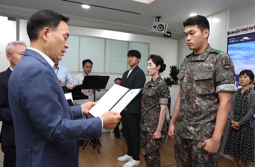 ‘안전강남 훈련’ 유공자 표창 - 4