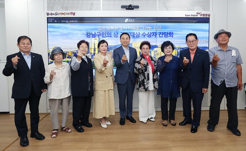 ‘강남구민대상’ 수상자 핸드프린팅 - 5