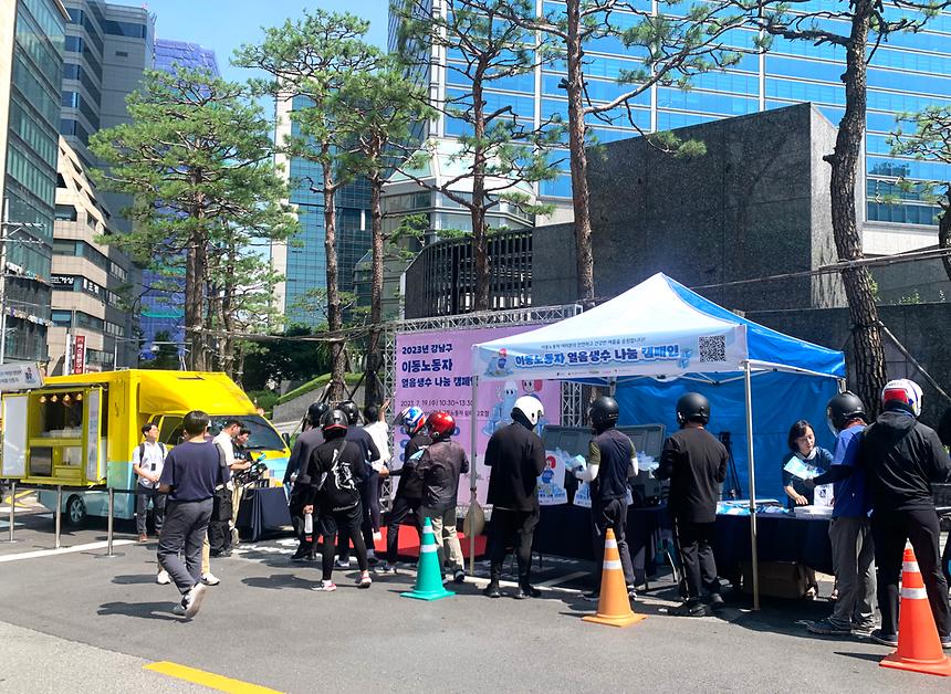  ‘이동노동자 얼음 생수 나눔 캠페인’ - 2