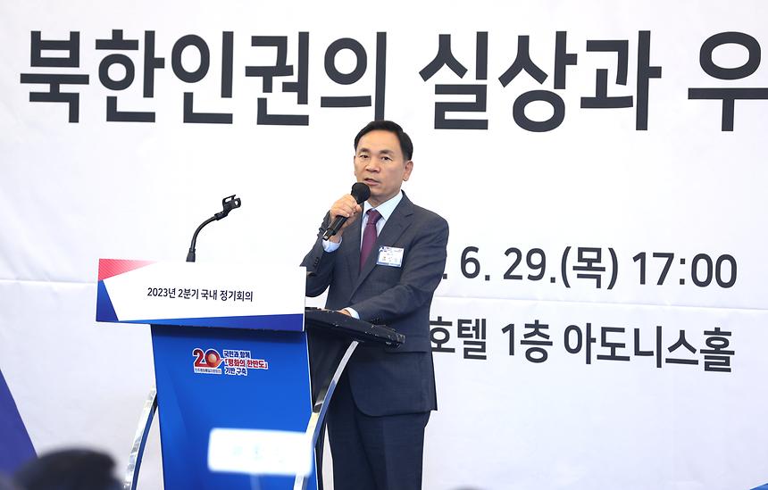 민주평통 정기회의 - 5