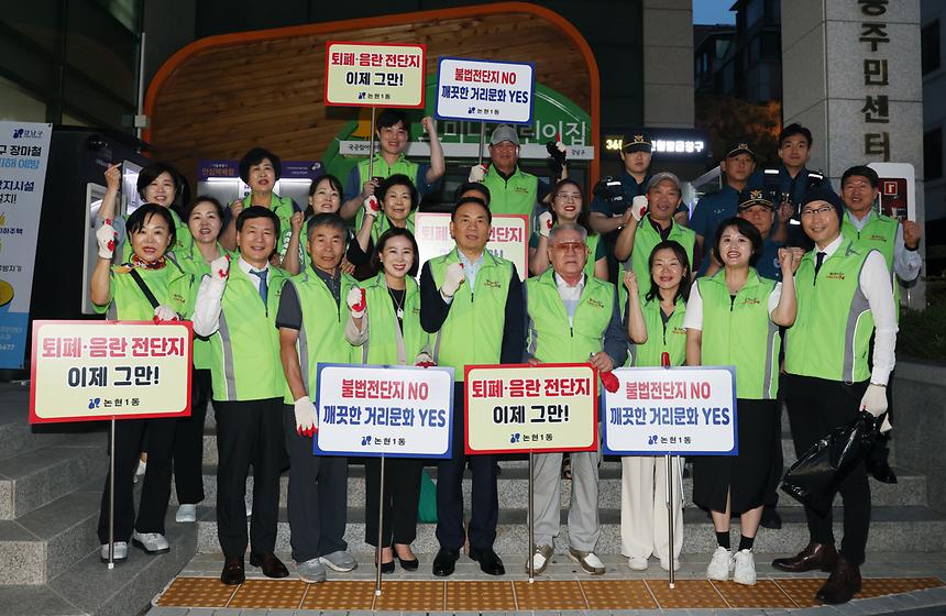 민선 8기 1주년 “현장 속으로” - 12