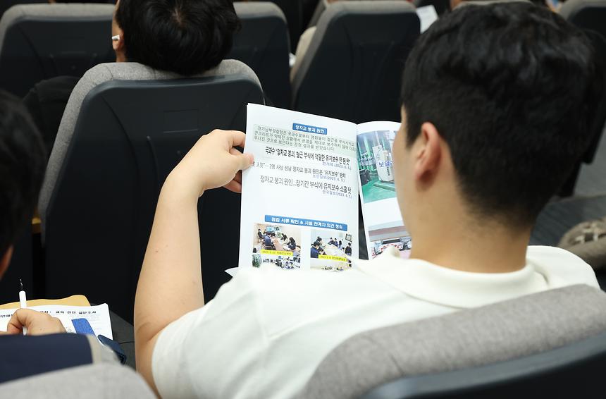 ‘중대시민재해 시설물’ 관리자 역량 강화 교육 - 5