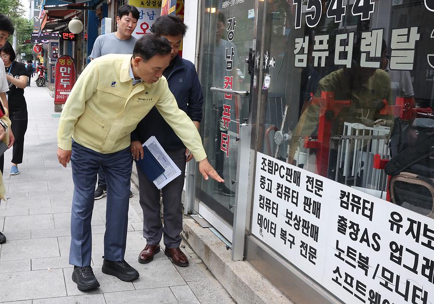 수해 대비 상황 점검 - 1