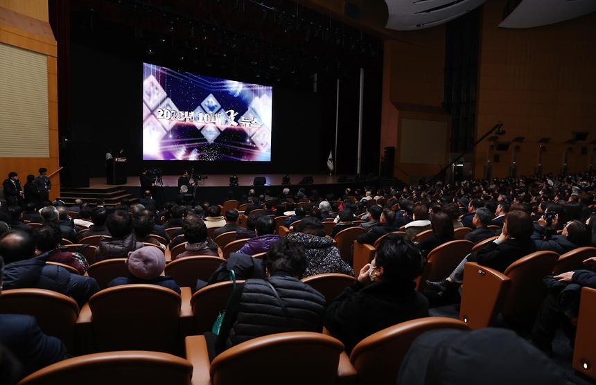 “새로운 시작, 힘찬 도약” 2024년 강남구 신년인사회 - 6
