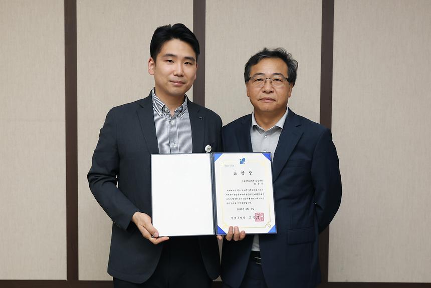 ‘우리곁에 건강수호천사’ 사업 유공자 표창장 수여 - 4