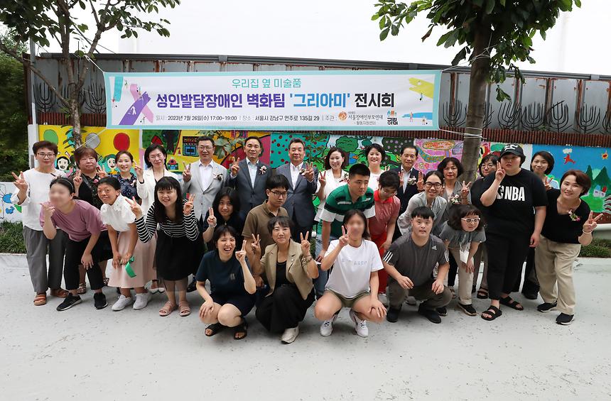 성인발달장애인 벽화팀 ‘그리아미 전시회’ - 3